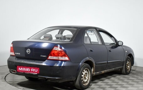 Nissan Almera Classic, 2010 год, 270 000 рублей, 5 фотография