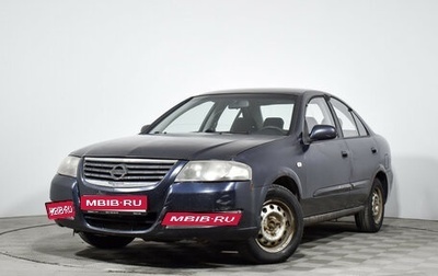 Nissan Almera Classic, 2010 год, 270 000 рублей, 1 фотография