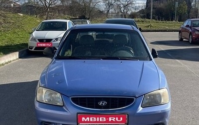 Hyundai Accent II, 2004 год, 222 222 рублей, 1 фотография