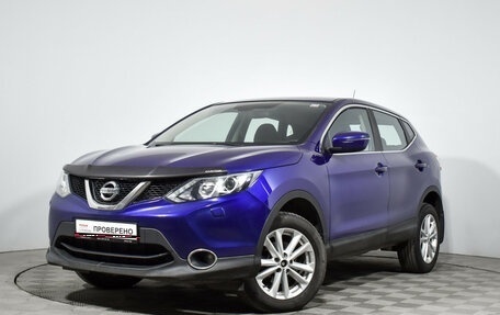 Nissan Qashqai, 2014 год, 1 429 000 рублей, 1 фотография