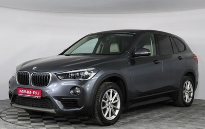BMW X1, 2018 год, 2 149 000 рублей, 1 фотография