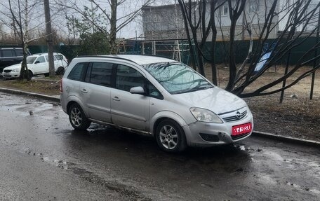 Opel Zafira B, 2008 год, 290 000 рублей, 1 фотография