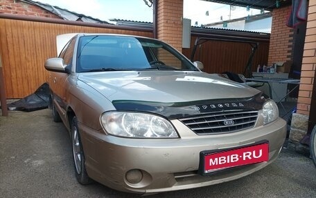 KIA Spectra II (LD), 2007 год, 300 000 рублей, 1 фотография