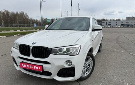 BMW X4, 2018 год, 3 325 000 рублей, 1 фотография