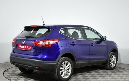 Nissan Qashqai, 2014 год, 1 429 000 рублей, 5 фотография