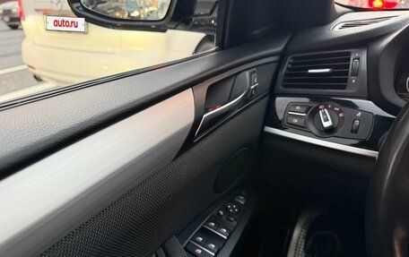 BMW X4, 2018 год, 3 325 000 рублей, 12 фотография