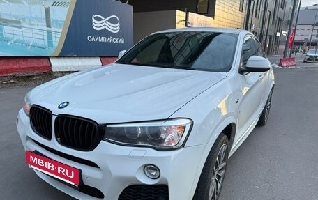 BMW X4, 2018 год, 3 325 000 рублей, 5 фотография