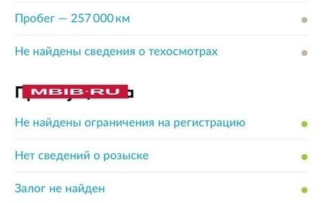 Renault Symbol I, 2006 год, 255 000 рублей, 9 фотография