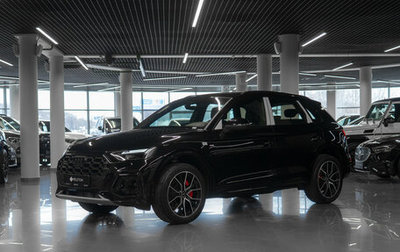 Audi Q5, 2025 год, 5 620 000 рублей, 1 фотография