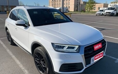 Audi Q5, 2019 год, 3 800 000 рублей, 1 фотография