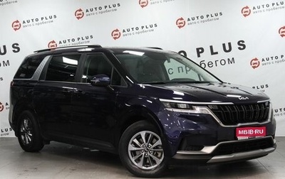 KIA Carnival, 2021 год, 3 499 000 рублей, 1 фотография