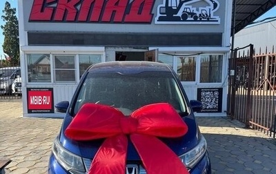 Honda Freed II, 2019 год, 1 630 000 рублей, 1 фотография