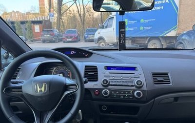 Honda Civic VIII, 2008 год, 750 000 рублей, 1 фотография