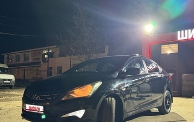 Hyundai Solaris II рестайлинг, 2015 год, 620 000 рублей, 1 фотография