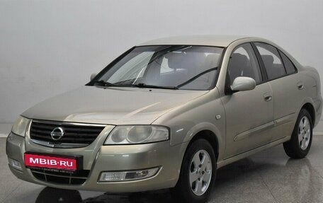 Nissan Almera Classic, 2008 год, 485 000 рублей, 1 фотография