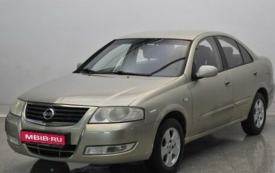 Nissan Almera Classic, 2008 год, 485 000 рублей, 1 фотография