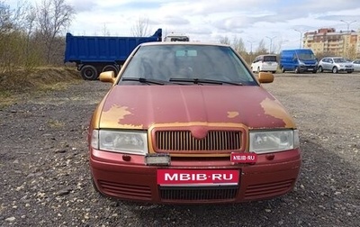 Skoda Octavia IV, 2005 год, 199 000 рублей, 1 фотография