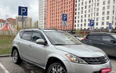 Nissan Murano, 2004 год, 580 000 рублей, 1 фотография