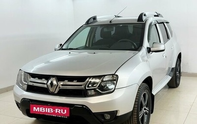 Renault Duster I рестайлинг, 2017 год, 1 240 000 рублей, 1 фотография