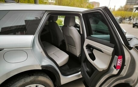 Land Rover Range Rover Evoque II, 2021 год, 3 690 000 рублей, 26 фотография