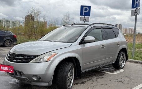 Nissan Murano, 2004 год, 580 000 рублей, 2 фотография