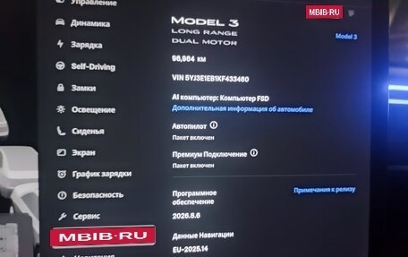 Tesla Model 3 I, 2019 год, 2 900 000 рублей, 13 фотография