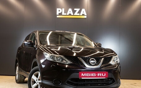 Nissan Qashqai, 2014 год, 1 249 000 рублей, 2 фотография