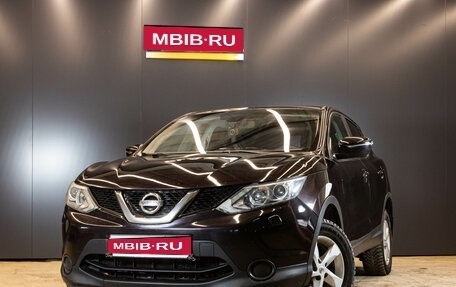 Nissan Qashqai, 2014 год, 1 249 000 рублей, 1 фотография
