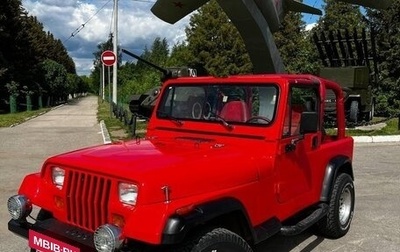 Jeep Wrangler, 1994 год, 1 390 000 рублей, 1 фотография