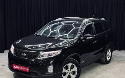 KIA Sorento II рестайлинг, 2015 год, 1 850 000 рублей, 1 фотография