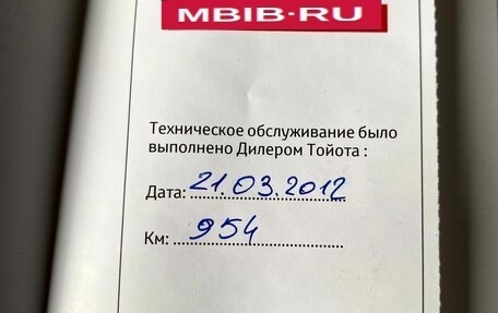 Toyota RAV4, 2011 год, 1 610 000 рублей, 28 фотография