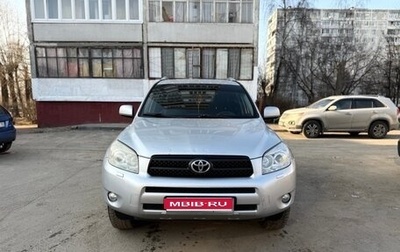 Toyota RAV4, 2008 год, 870 000 рублей, 1 фотография