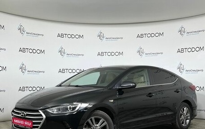 Hyundai Elantra VI рестайлинг, 2017 год, 1 397 000 рублей, 1 фотография