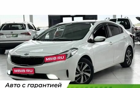 KIA Cerato III, 2018 год, 1 699 000 рублей, 1 фотография