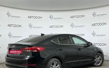 Hyundai Elantra VI рестайлинг, 2017 год, 1 397 000 рублей, 2 фотография