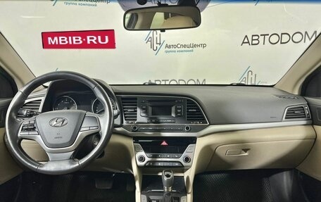 Hyundai Elantra VI рестайлинг, 2017 год, 1 397 000 рублей, 9 фотография