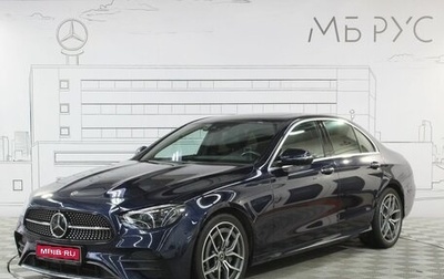 Mercedes-Benz E-Класс, 2020 год, 4 650 000 рублей, 1 фотография