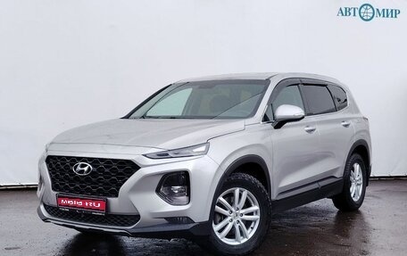 Hyundai Santa Fe IV, 2020 год, 3 131 000 рублей, 1 фотография
