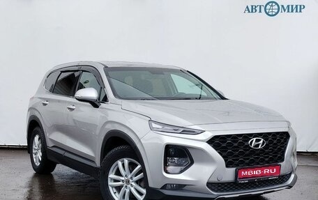 Hyundai Santa Fe IV, 2020 год, 3 131 000 рублей, 3 фотография