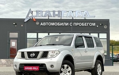 Nissan Pathfinder, 2006 год, 910 000 рублей, 1 фотография