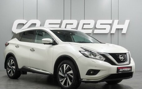 Nissan Murano, 2019 год, 3 210 000 рублей, 1 фотография