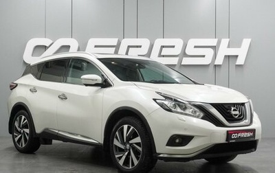 Nissan Murano, 2019 год, 3 210 000 рублей, 1 фотография