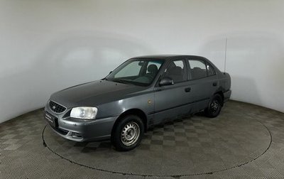 Hyundai Accent II, 2003 год, 250 000 рублей, 1 фотография