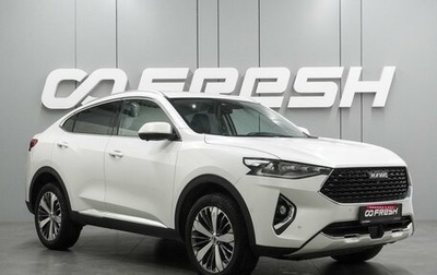 Haval F7x I, 2019 год, 2 087 000 рублей, 1 фотография