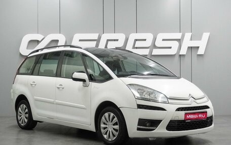 Citroen C4 Picasso II рестайлинг, 2013 год, 799 000 рублей, 1 фотография