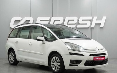 Citroen C4 Picasso II рестайлинг, 2013 год, 799 000 рублей, 1 фотография