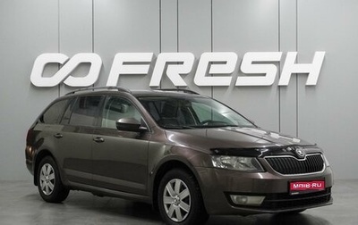 Skoda Octavia, 2014 год, 1 124 000 рублей, 1 фотография