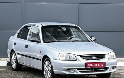 Hyundai Accent II, 2007 год, 484 000 рублей, 1 фотография