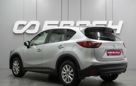 Mazda CX-5 II, 2015 год, 1 999 000 рублей, 2 фотография