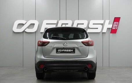 Mazda CX-5 II, 2015 год, 1 999 000 рублей, 4 фотография